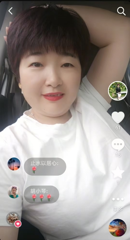 良人的第一张照片--深圳红颜知己交友网